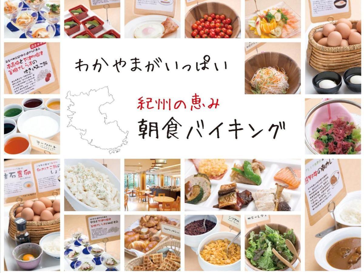 Hotel Avalorm Kinokuni Wakayama Zewnętrze zdjęcie